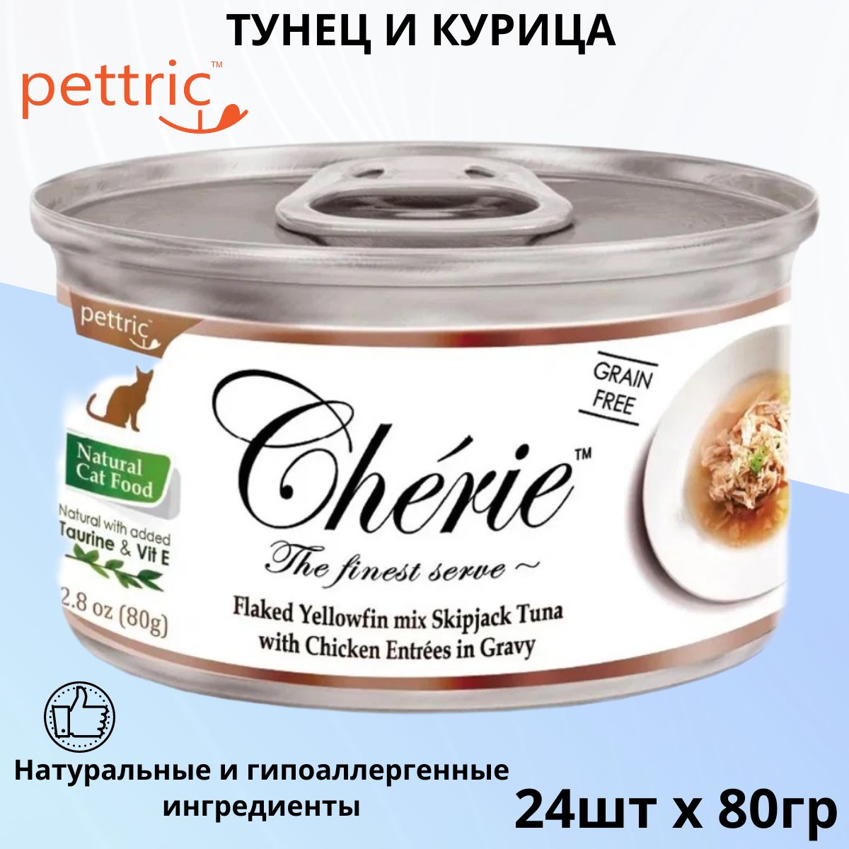 Старая Ферма Купить Корм Для Кошек