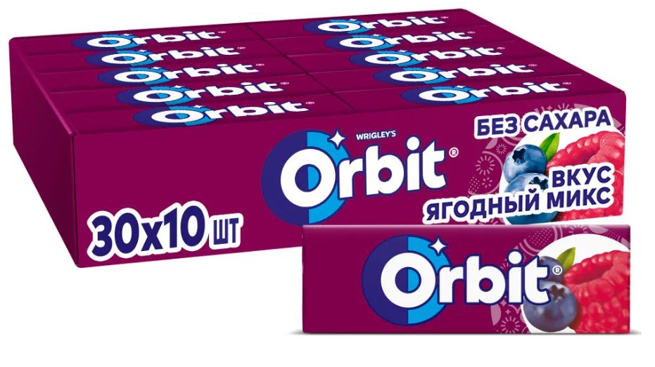 Жевательная резинка Orbit Ягодный микс, без сахара, 30 пачек по 13,6 г