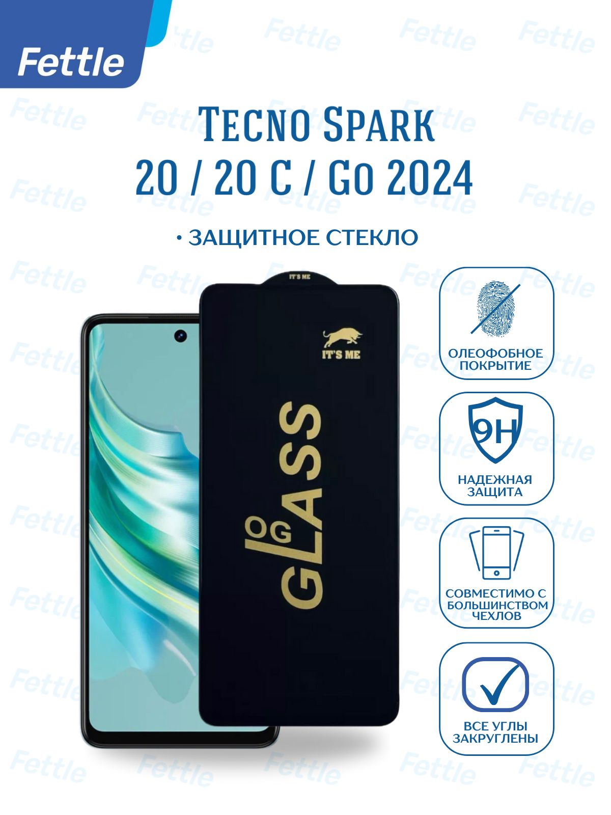 Совместимость защитных стекол techno. Совместимость защитных стекол techno