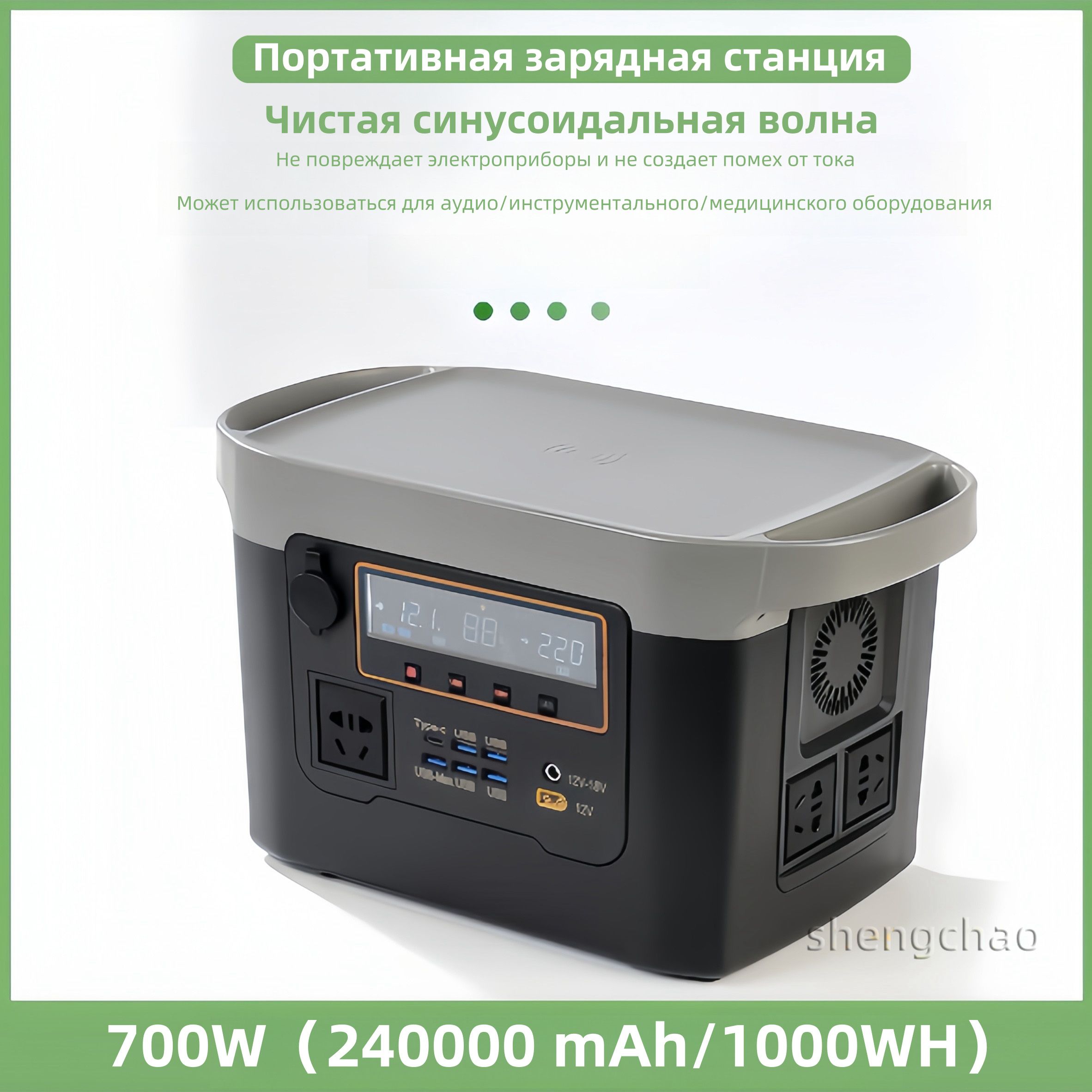 ИБП Резервный (Back UPS) купить по выгодной цене в интернет-магазине OZON  (1493793518)