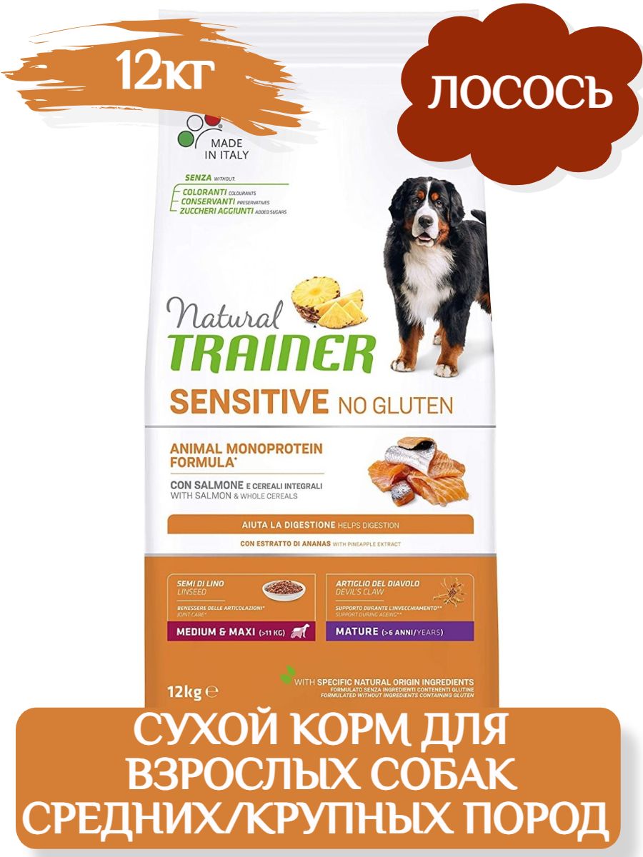 Trainer Natural Sensitive Medium&Maxi Adult сухой корм для собак крупных пород, лосось 12кг