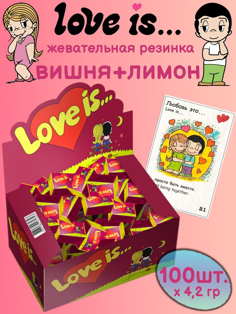 Жевательная резинка "Love is" вишня-лимон - в блоке по 100шт. (Турция)