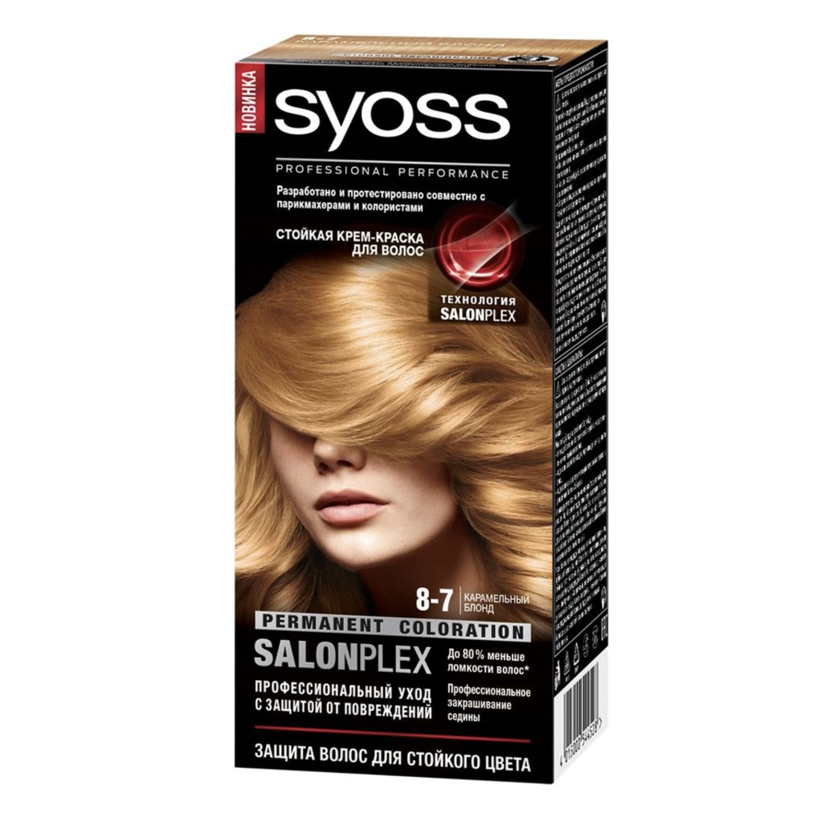 Купить Краску Сьес В Интернет