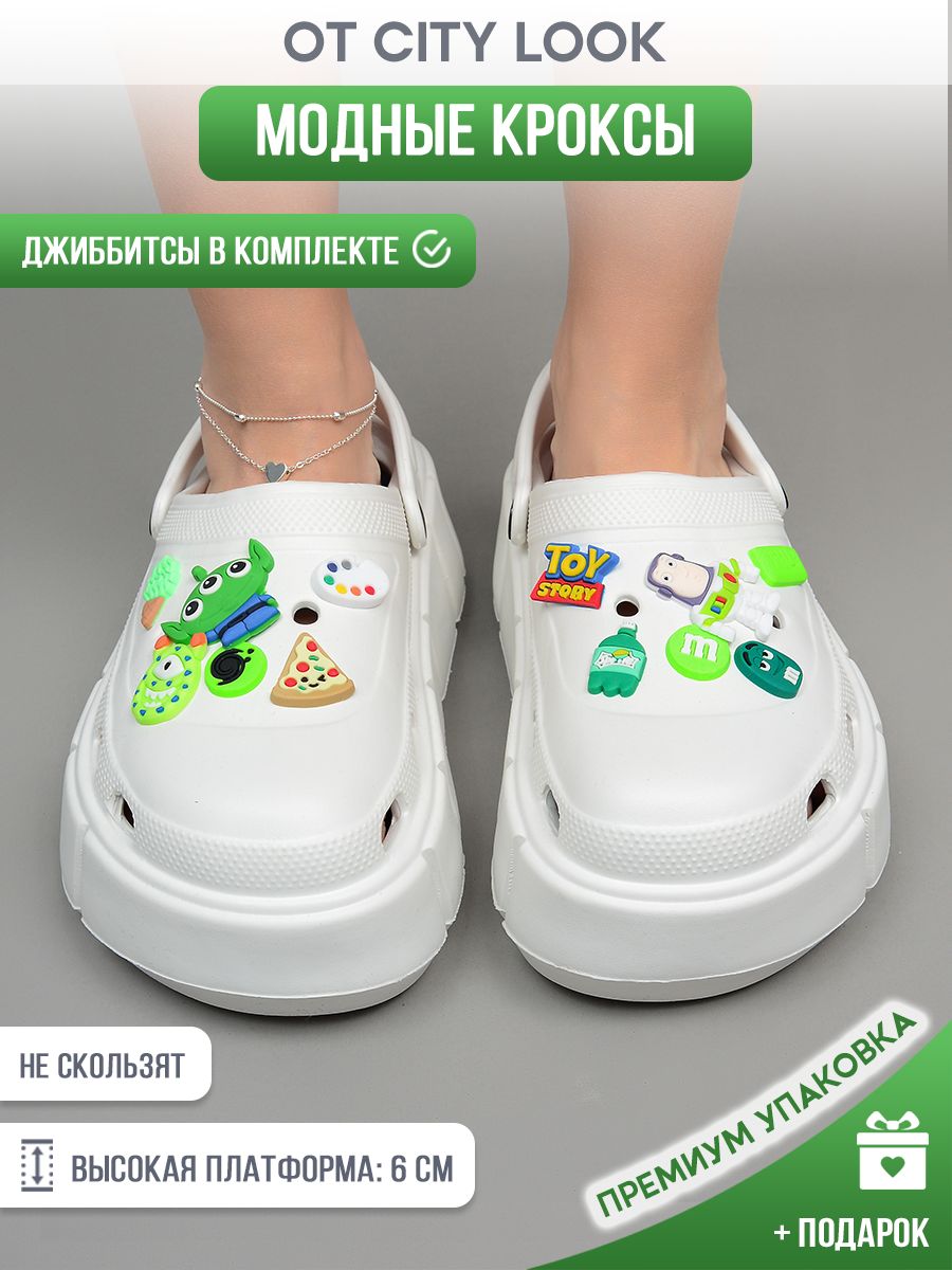Сабо CITY LOOK купить на OZON по низкой цене (1488695090)