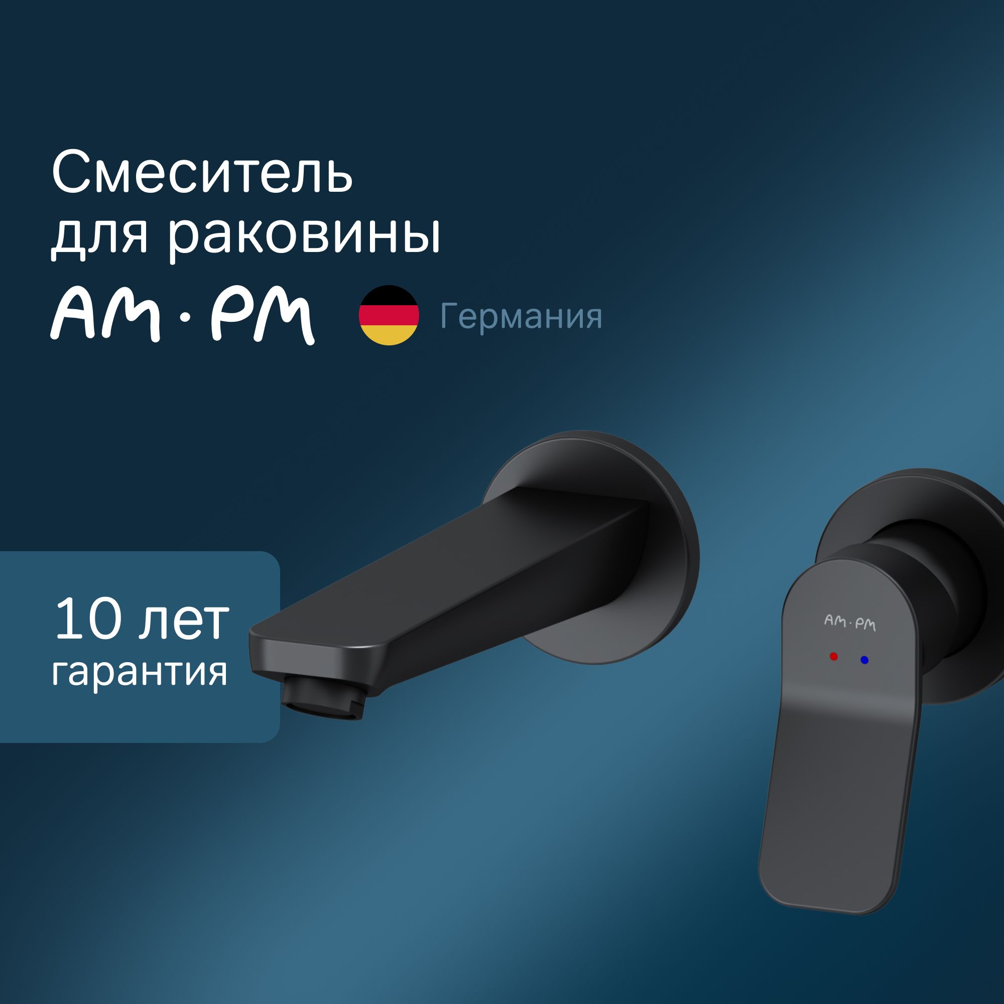 ДушевыесистемыскрытогомонтажаAM.PM
