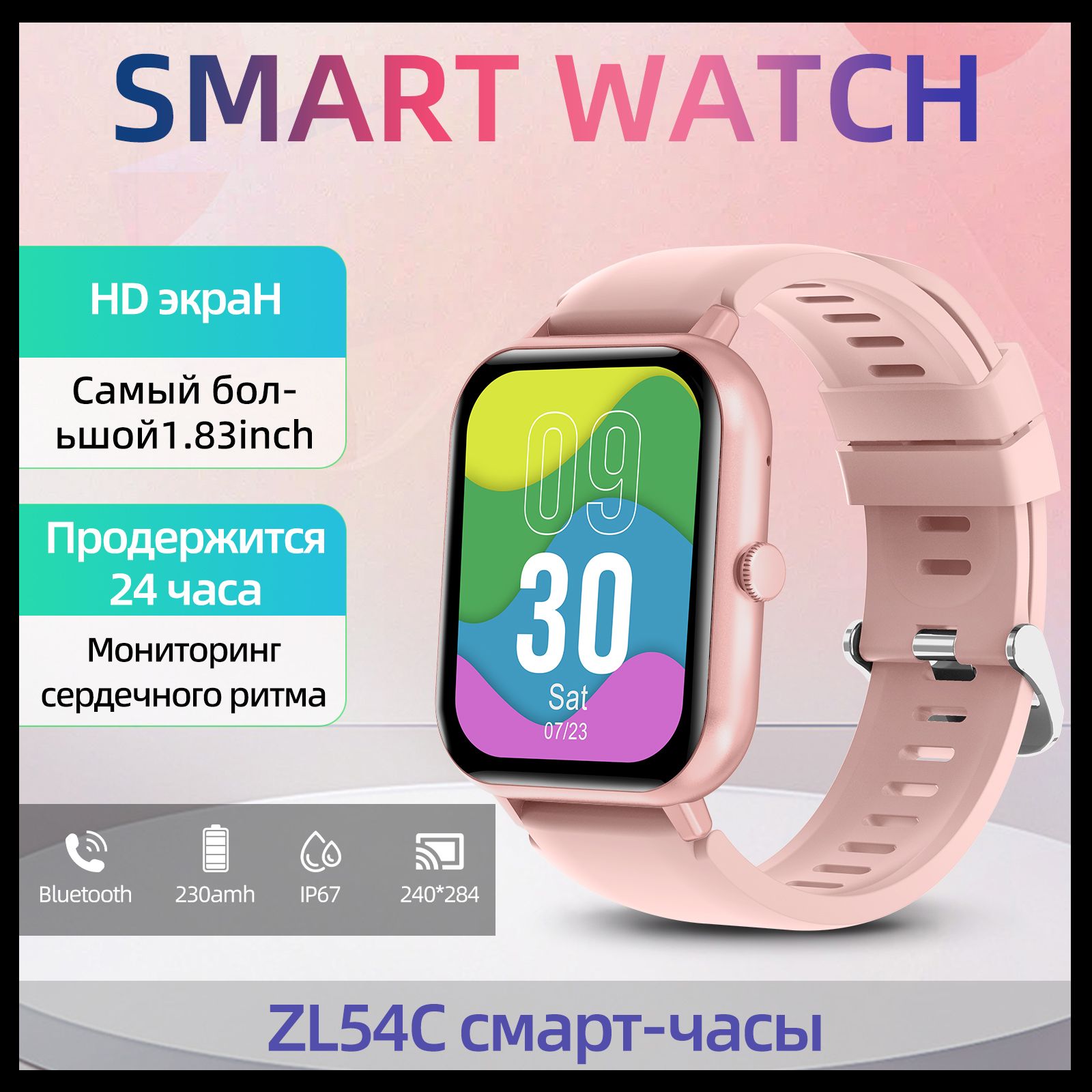 Купить смарт-часы LIFEBEE мужские и женские Smartwatch с монитором  сердечного ритма, спортивные водонепроницаемые электронные часы с  фитнес-трекером на 1,83-дюймовом экране, экран 1.5