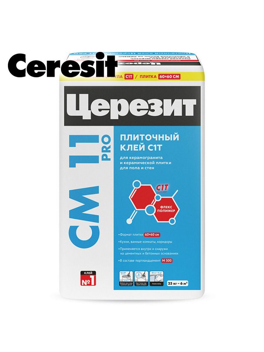 CM 11 Pro Клей плиточный 25,0кг ЦЕРЕЗИТ СМ 11