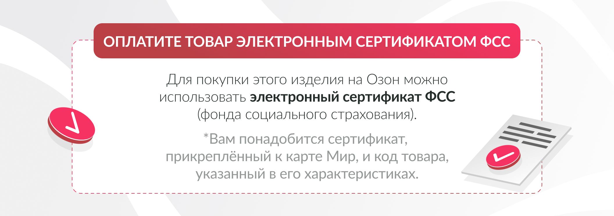 Трость Армед KR929 с УПС (с выдвижным устройством против скольжения),(图6)