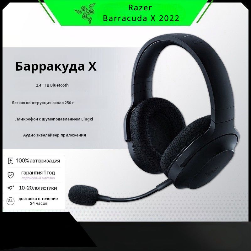 RazerНаушникибеспроводныесмикрофономRazerHammerheadTrueWirelessX,Радиоканал,3.5мм,черный