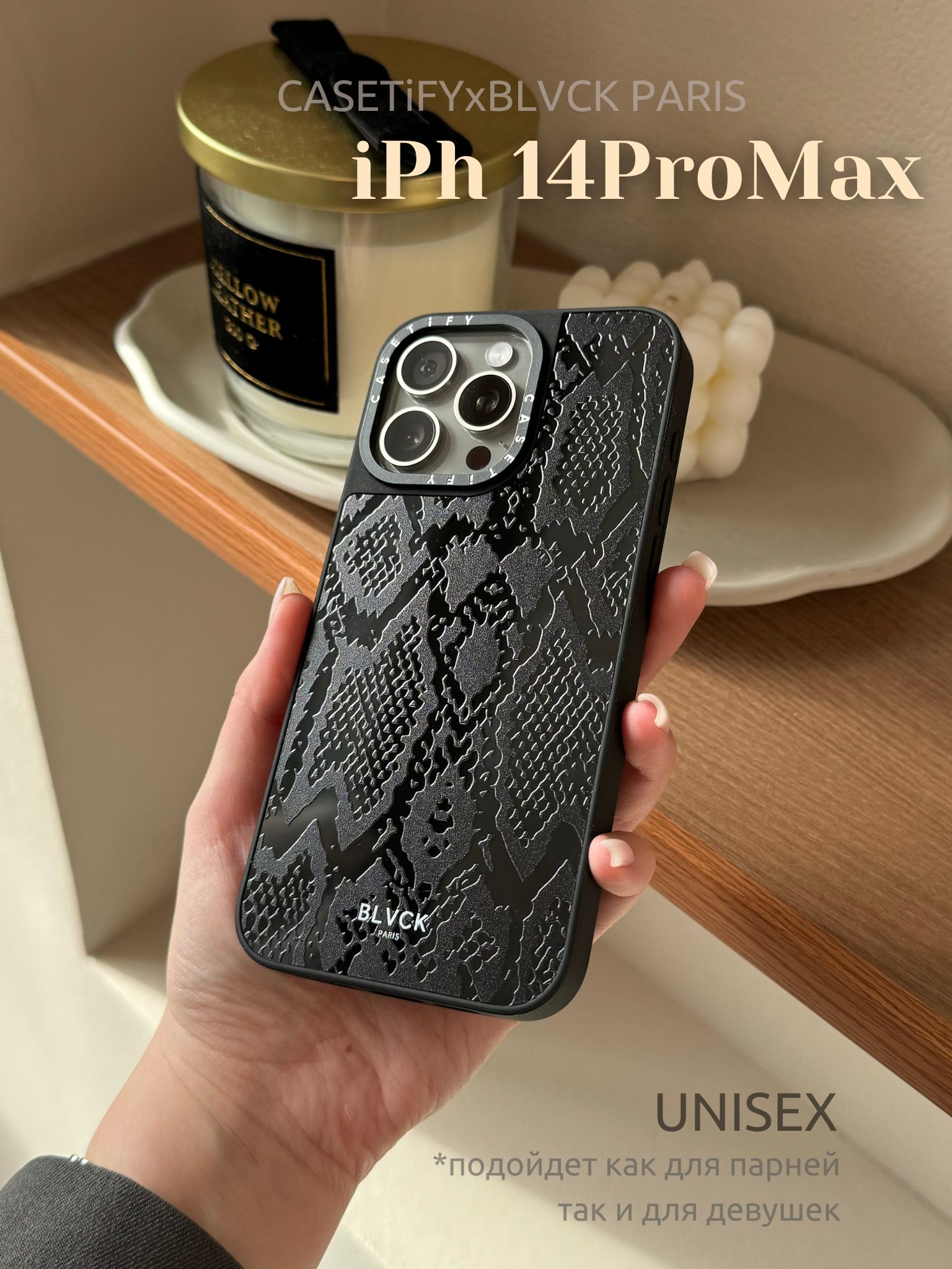 Премиальный чехол CASETiFY со змеиным принтом для iPhone 14 Pro Max / Чехол  со змеиным принтом для айфон 14 Про Макс / Чехол змея для iPhone 14 Pro Max  - купить с