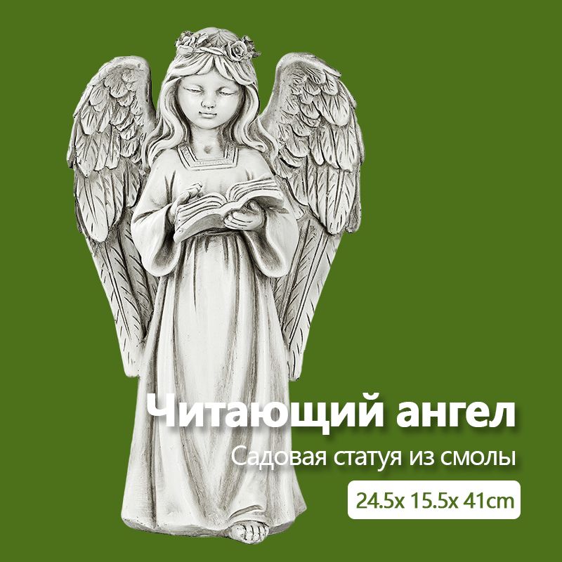 Фигуркасадовая