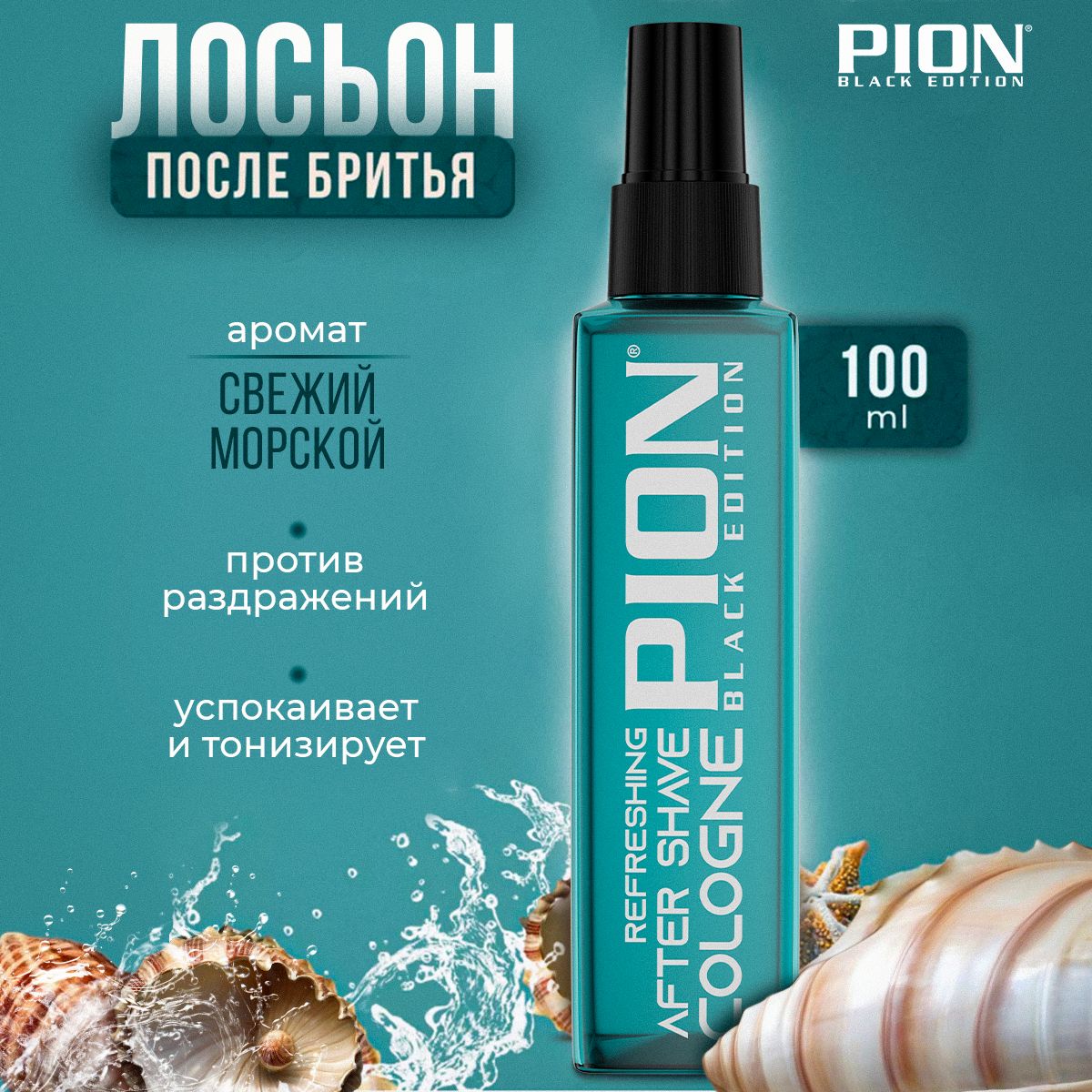 PION BLACK EDITION Средство после бритья, 100 мл