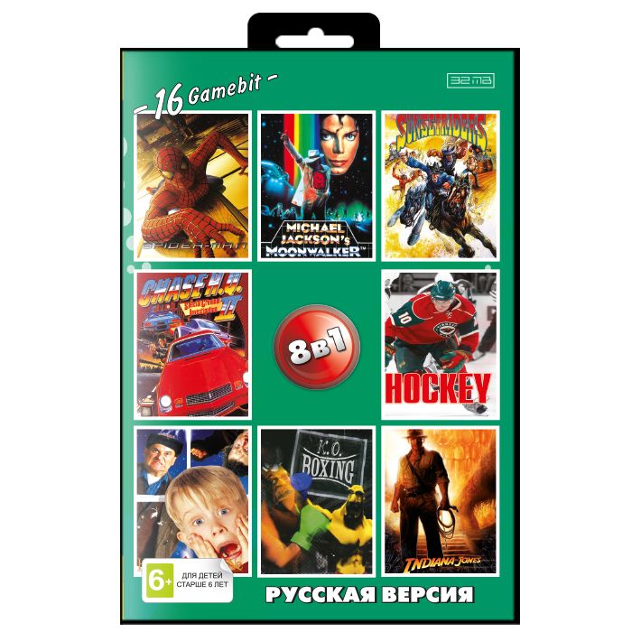 8 в 1: Сборник для Sega (SK-8006)