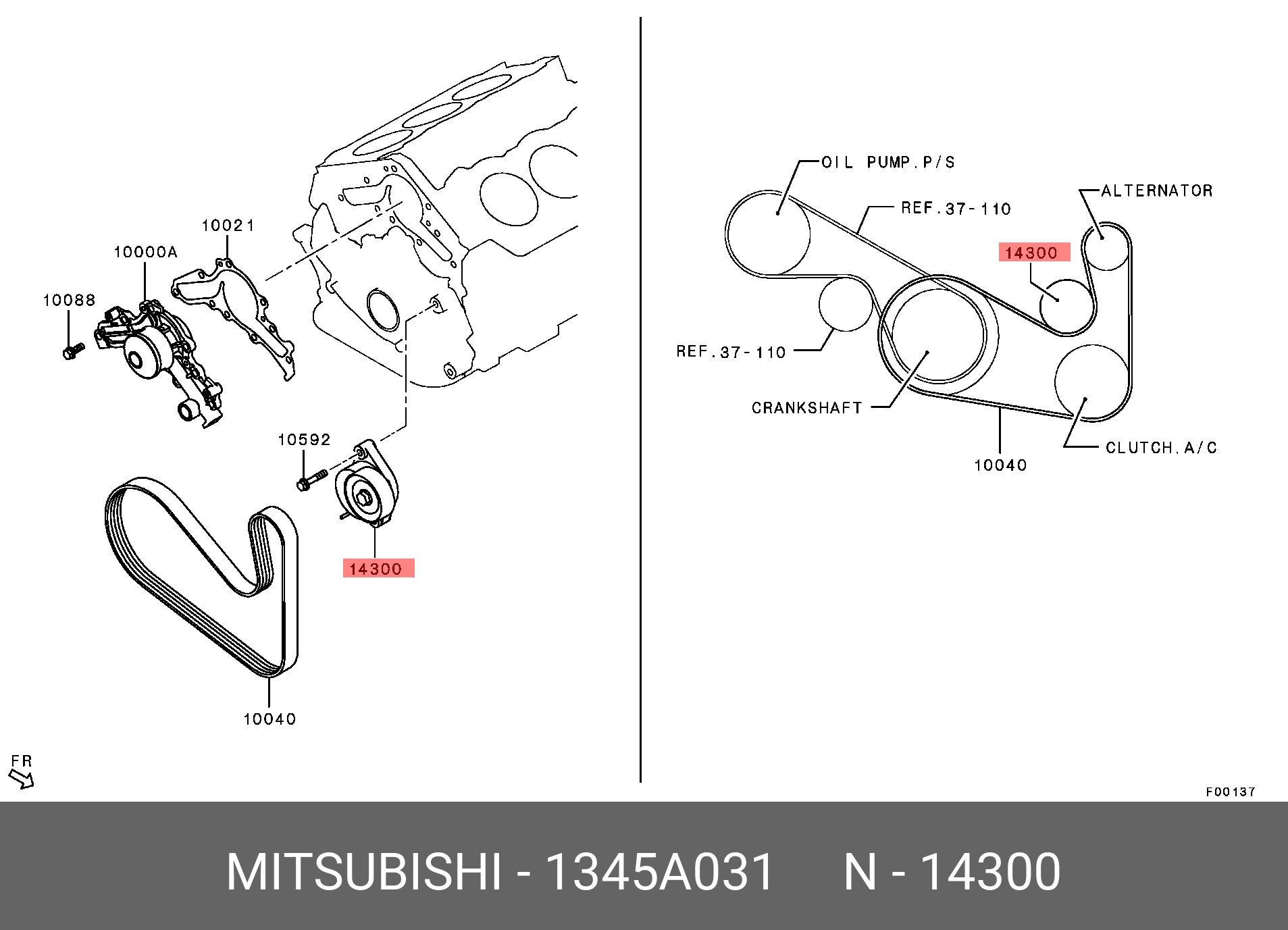 Схема ремня генератора аутлендер 2.4 Натяжитель приводного ремня Mitsubishi 1345A031 - Mitsubishi арт. 1345A031 - куп