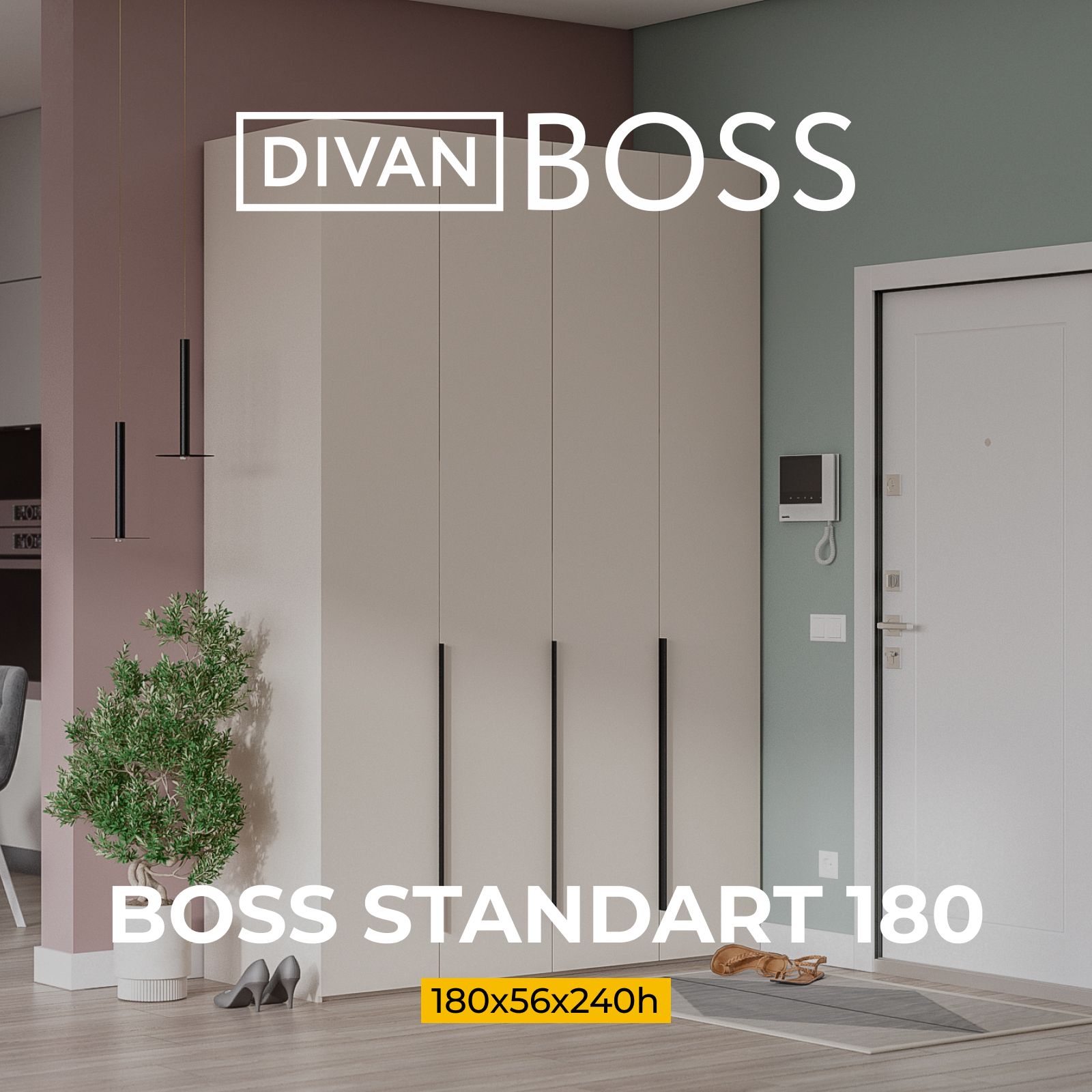 Шкаф распашной Divan Boss BOSS STANDART_Кашемир серый, 180x56x240 см -  купить по выгодной цене в интернет-магазине OZON (1541644133)