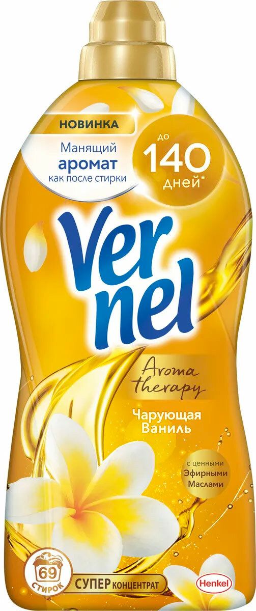 Вернель Ozon