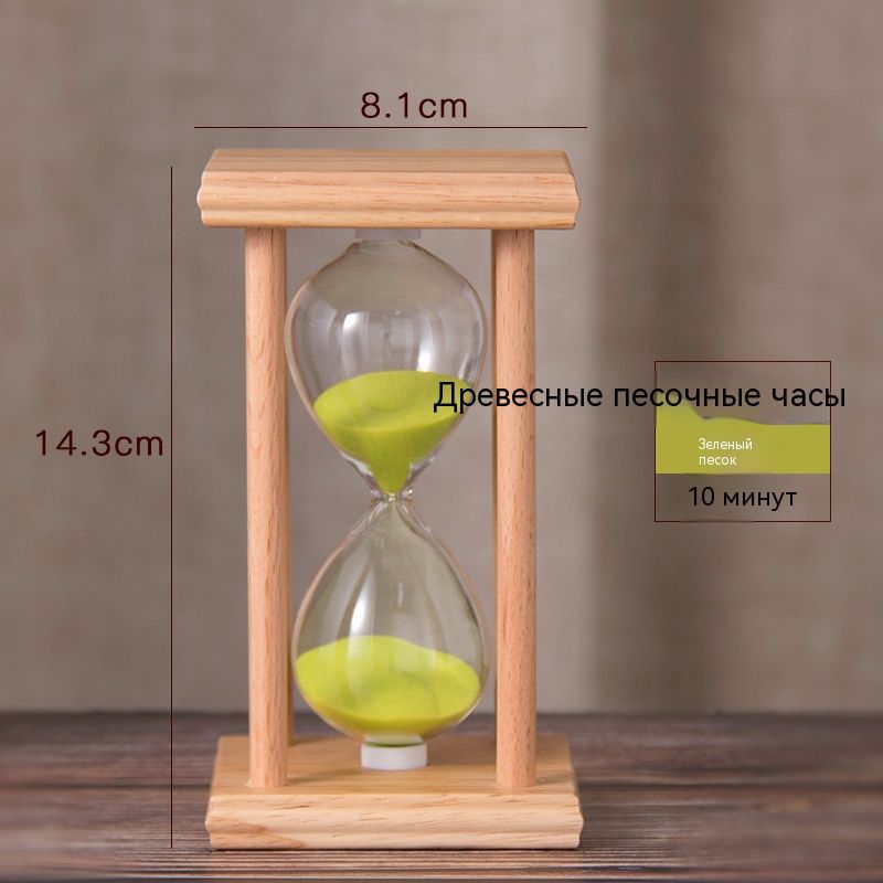 Песочные часы на 10 мин, 1 шт
