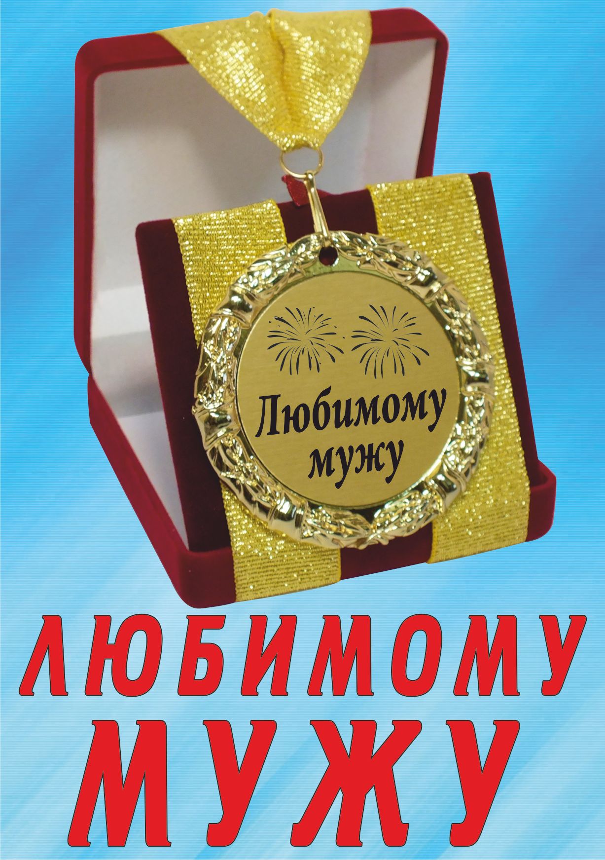 Фото Подарки Внукам
