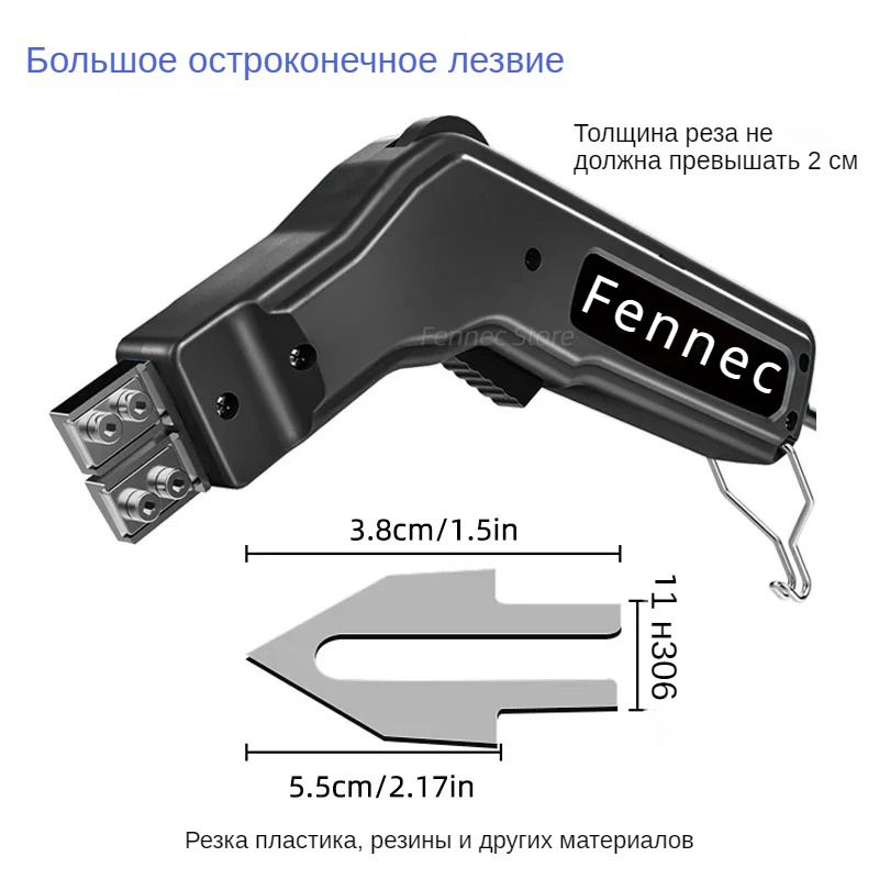 Нождлярезкипенопласта,подходитдляпластиковой/жемчужнойгубки,термоплавкийнож,электрическийрежущийинструментDIY