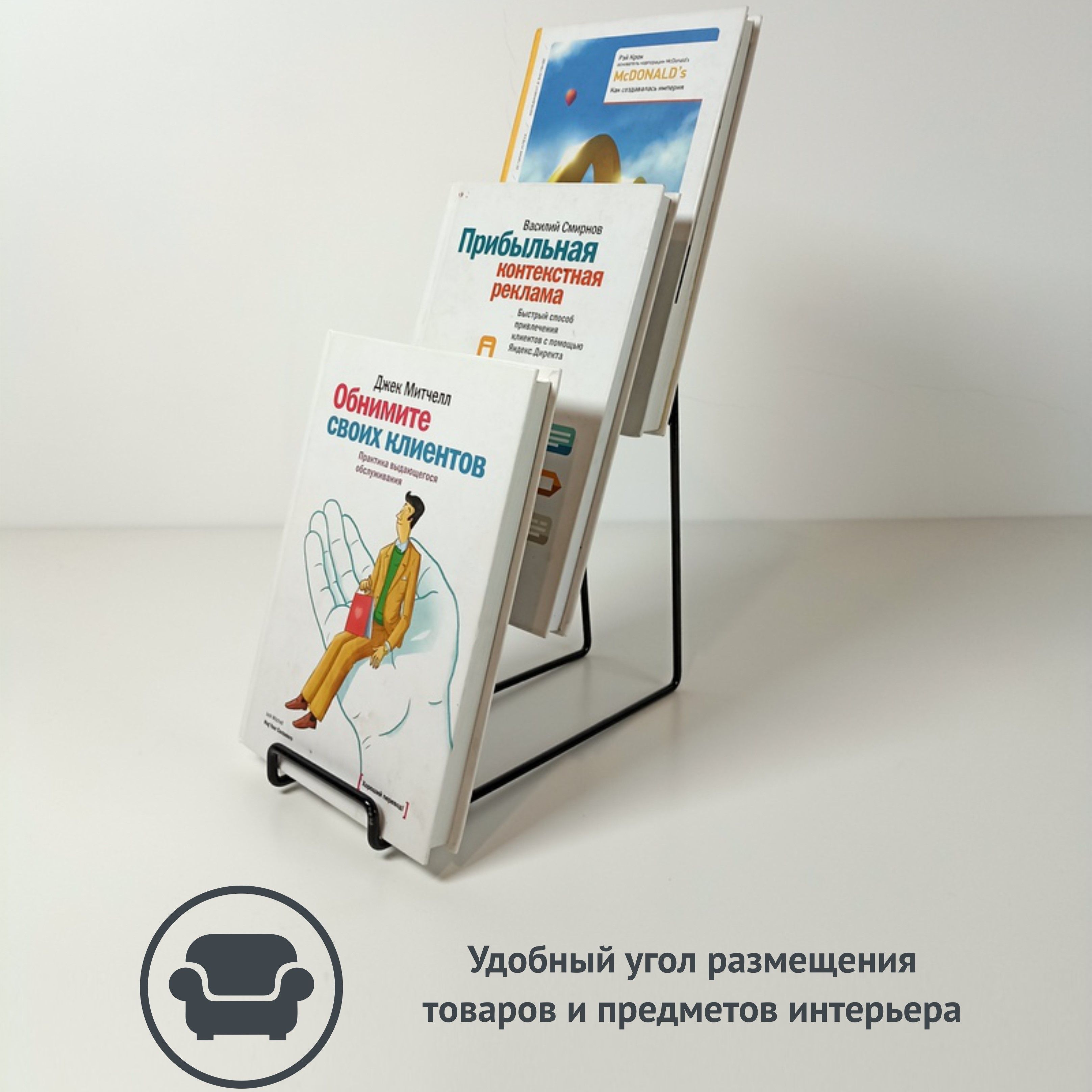 Подставка для книг, декоративной тарелки, 1шт., Рекламные штучки