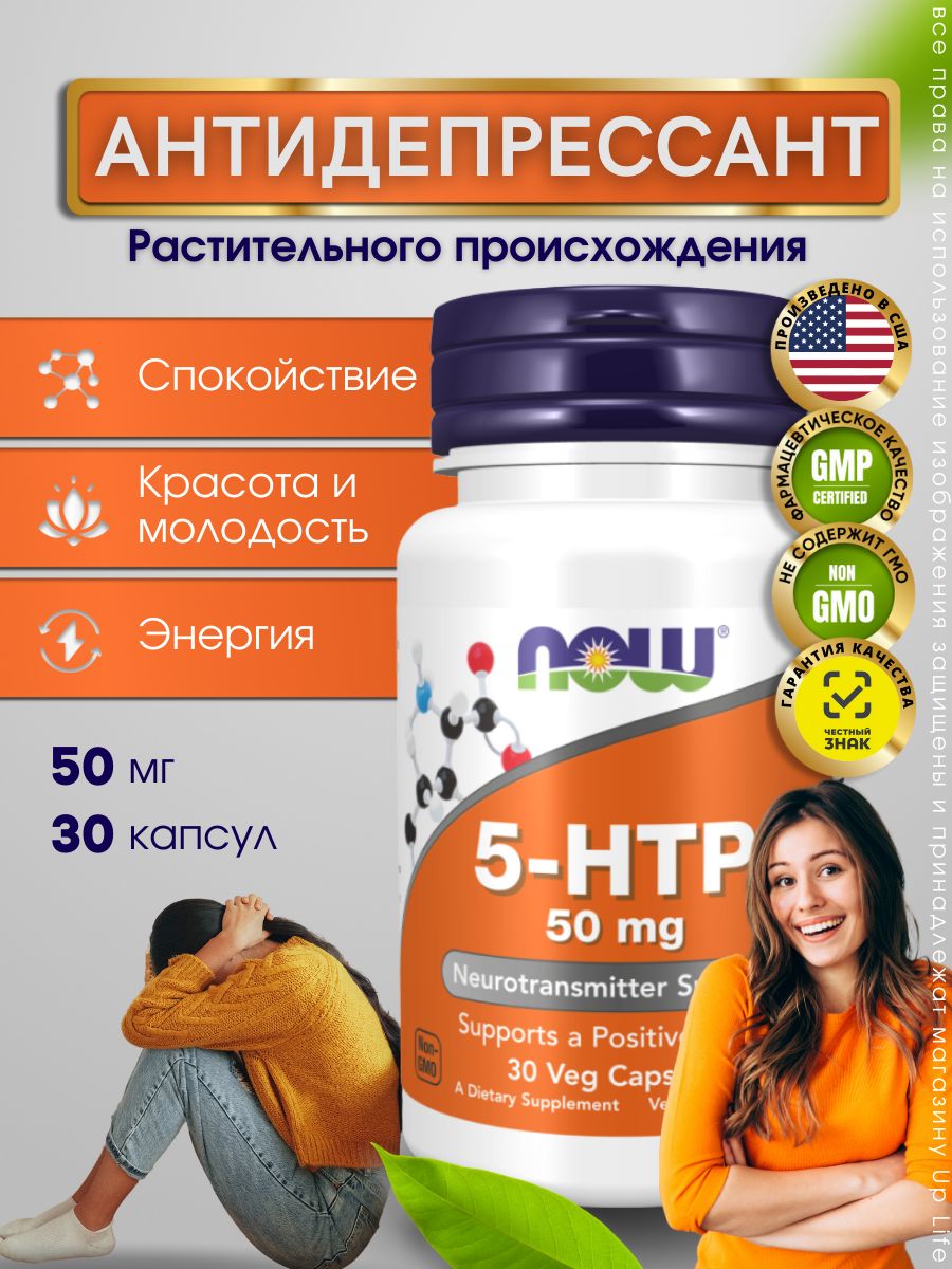 5 Нтр 200 Купить