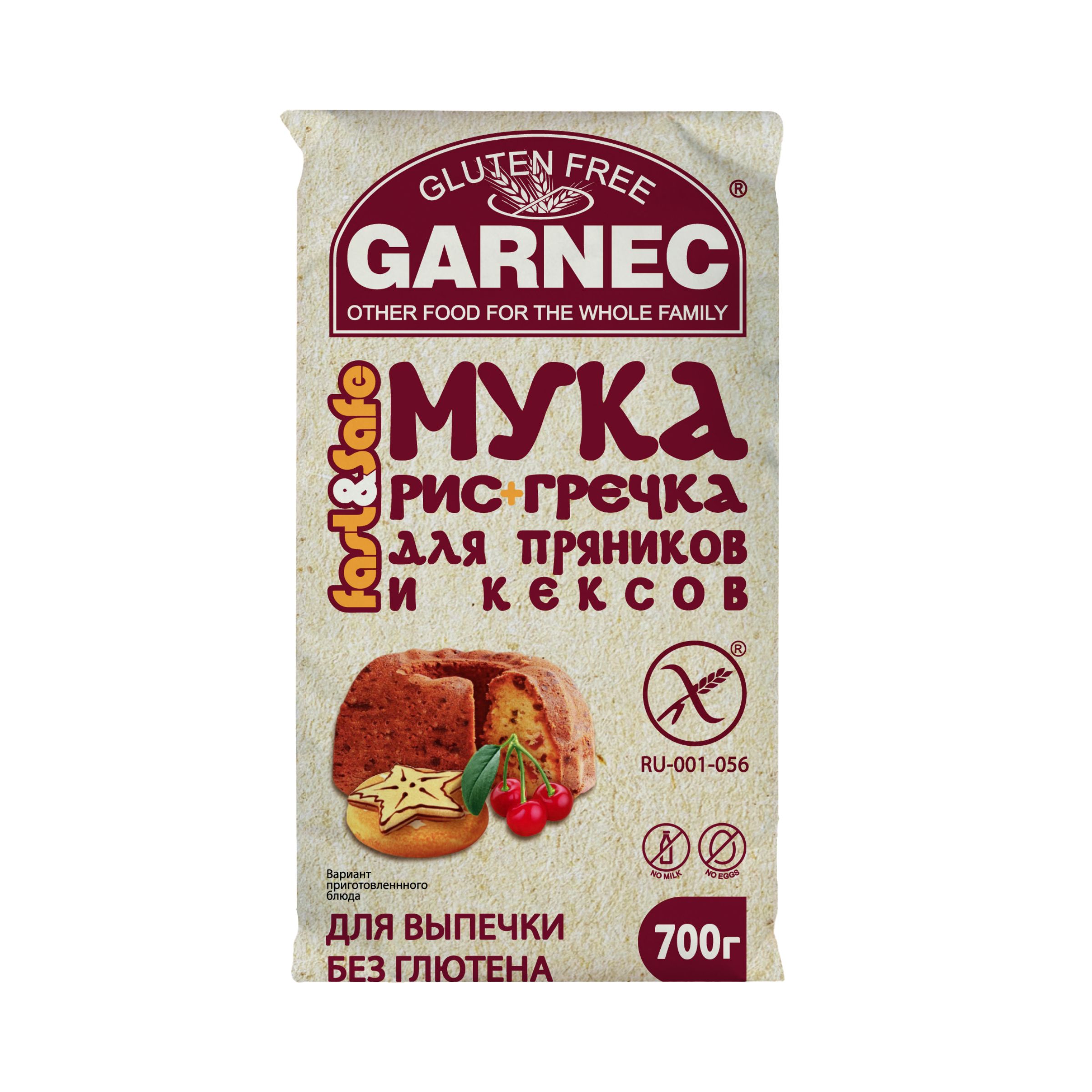 Мука универсальная Рис+Гречка для пряников и кексов без глютена Garnec 700г  - купить с доставкой по выгодным ценам в интернет-магазине OZON (168607653)