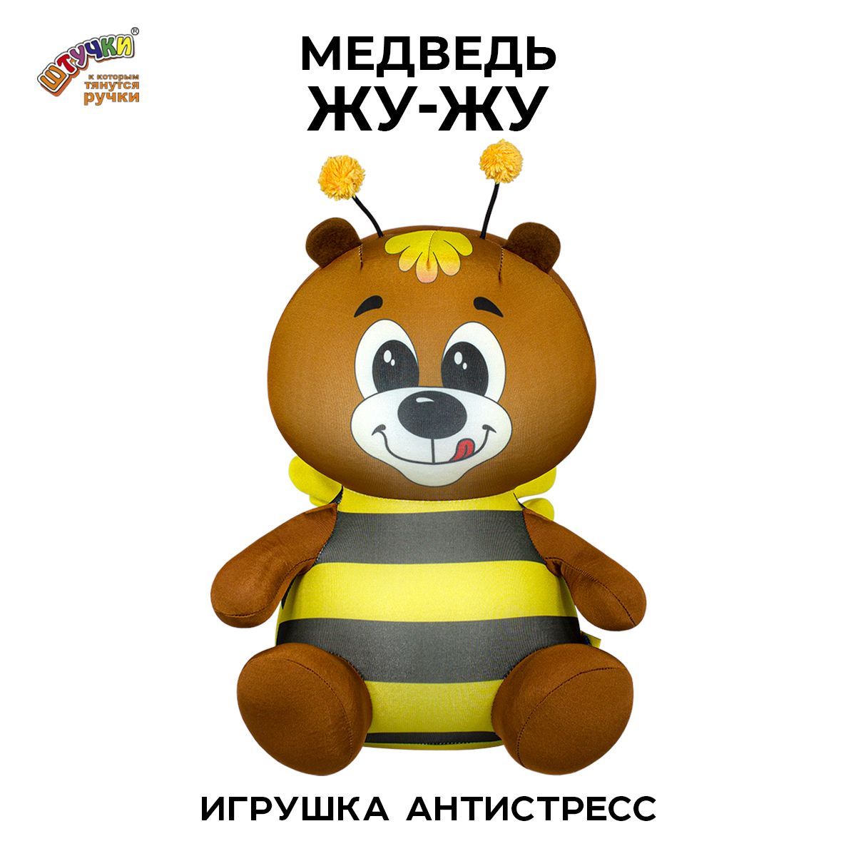 Игрушка Медведь-пчела