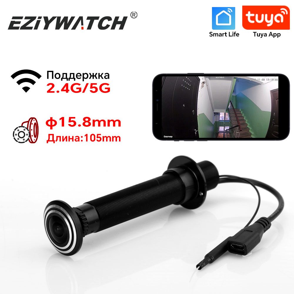 TuyaappВидеоглазокдлявходнойдверидвернойглазокEZiYWATCHMY2MP(1920x1080)wifi