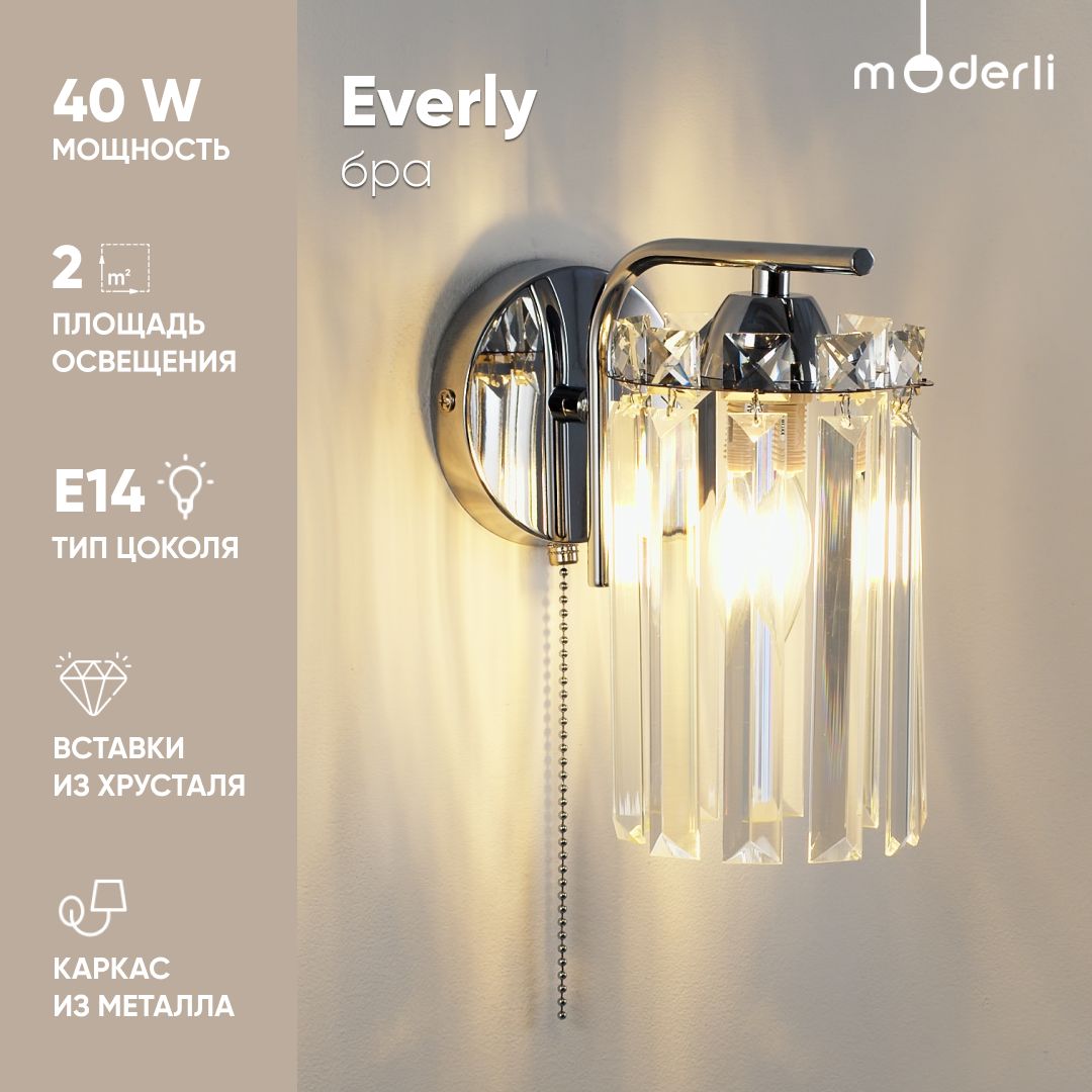 Moderli Настенный светильник, E14, 40 Вт