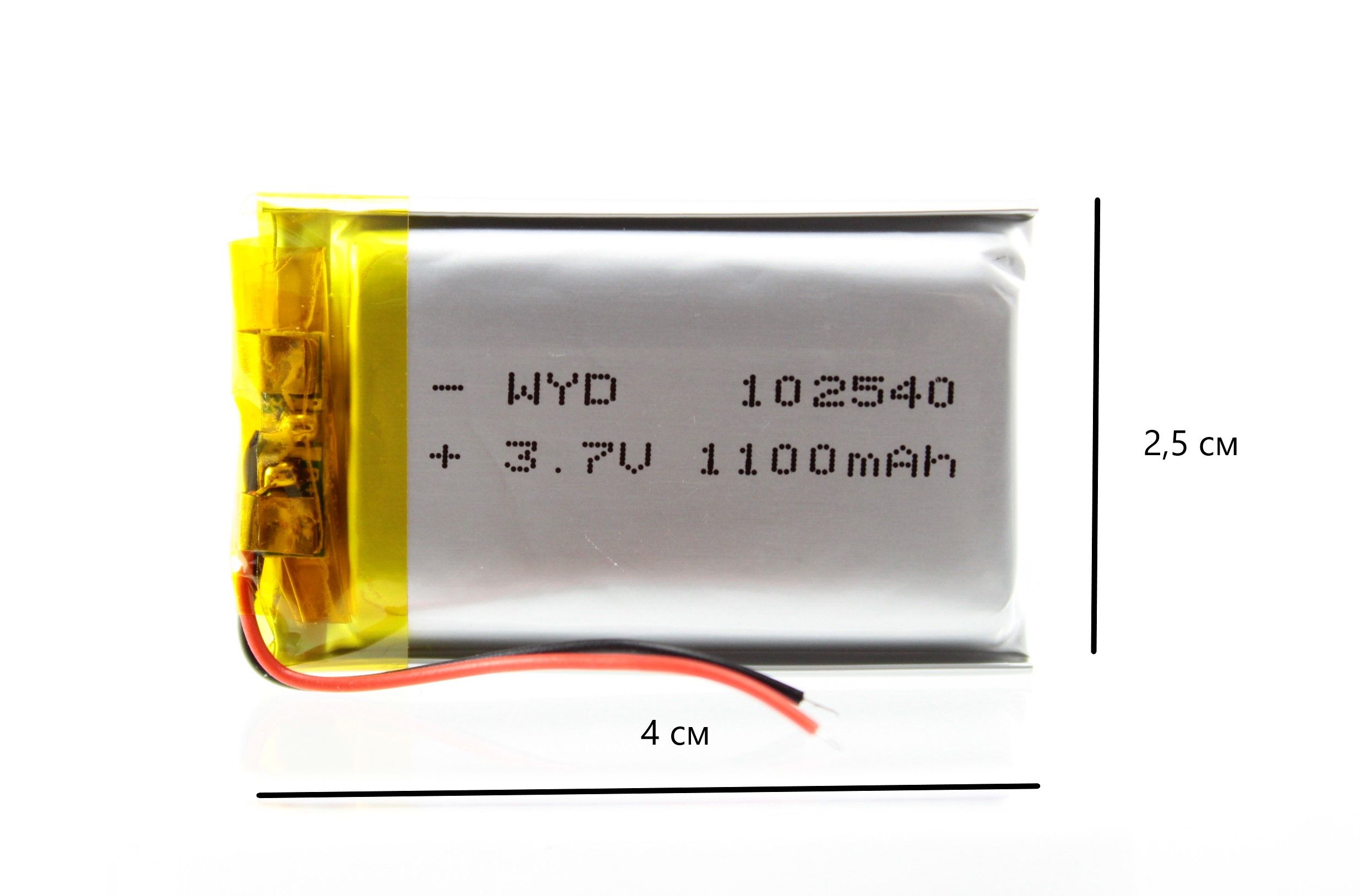 Аккумулятор универсальный 102540 (10*25*40 мм) 1100 mAh