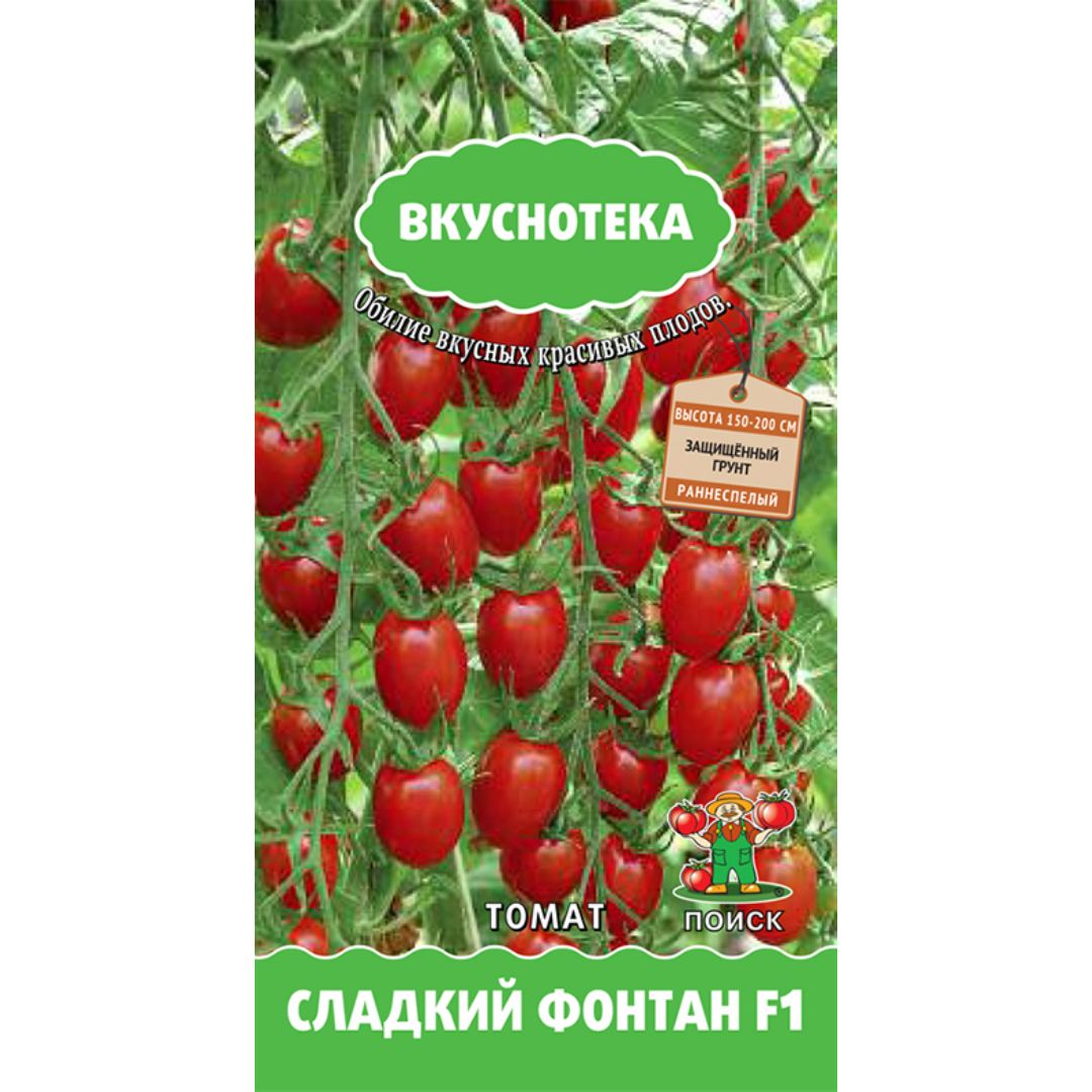Томаты фонтан описание сорта фото отзывы