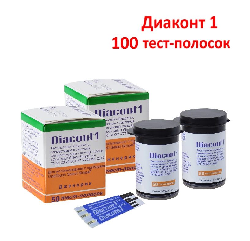 Диаконт Тест Полоски 50 Шт Купить