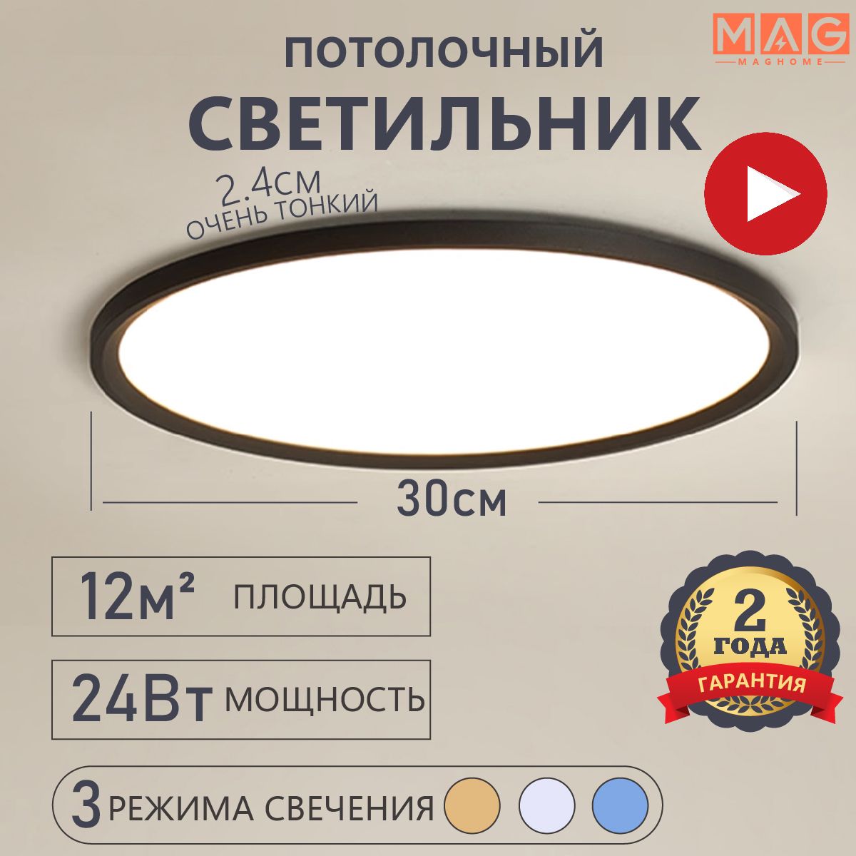Люстра...