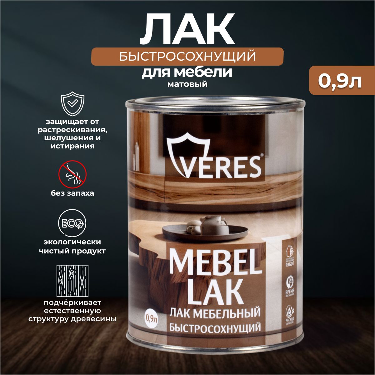 Лак мебельный