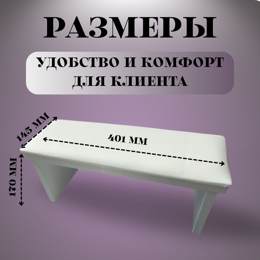 Маникюрная...