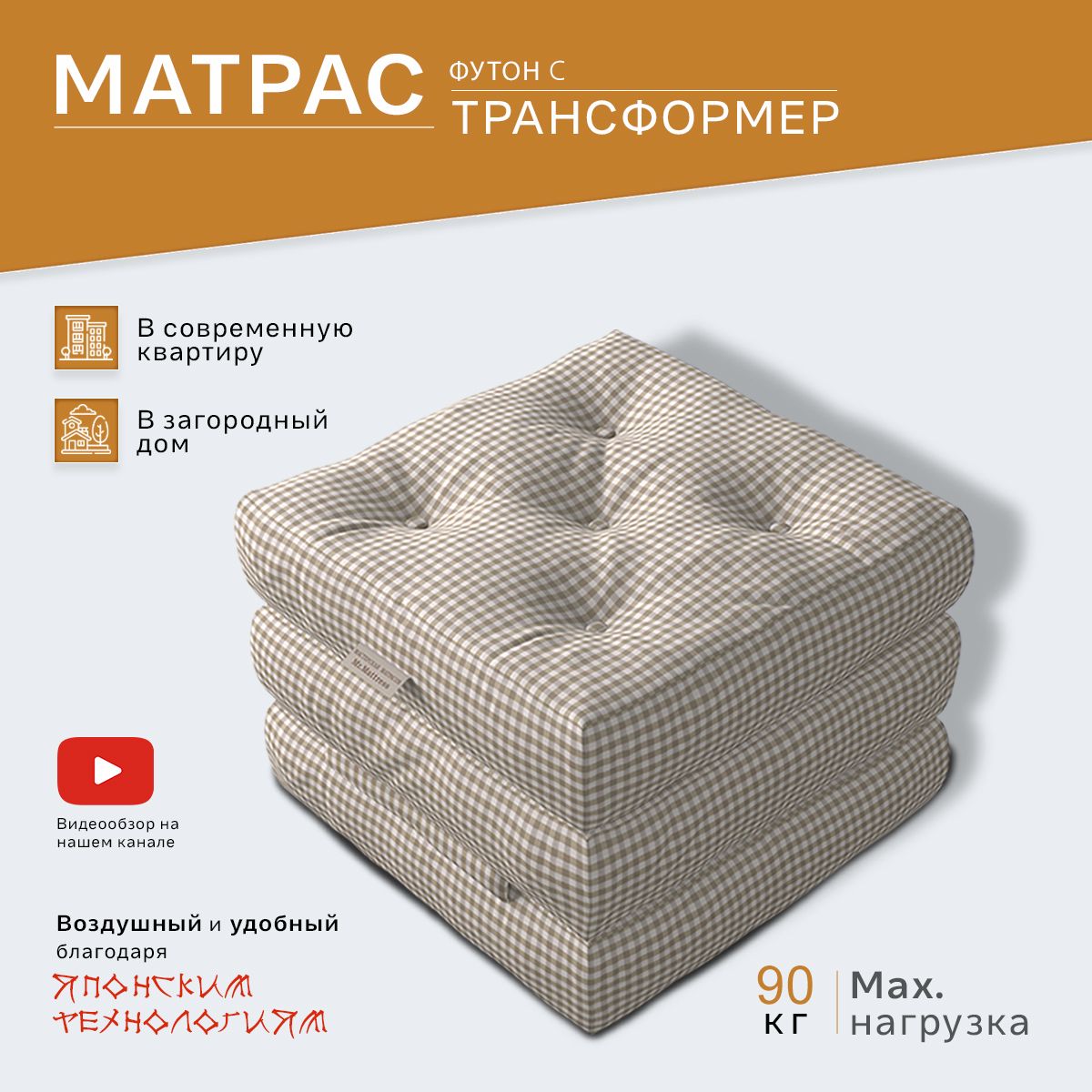 Кресло-мешок IFERS Матрас, Ткань, Размер XXXXL - купить по доступным ценам  в интернет-магазине OZON (1072426535)