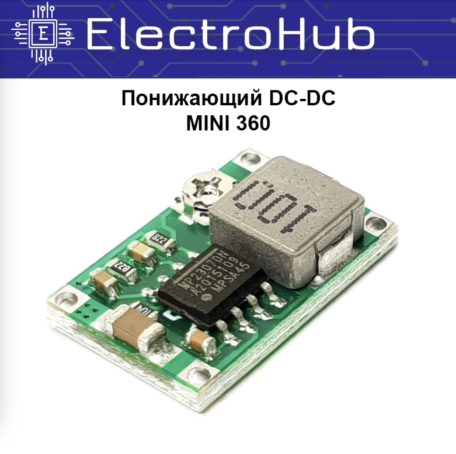 ПонижающийDC-DCпреобразовательнапряженияMini360,Модуль-конвертердляArduino/Ардуино