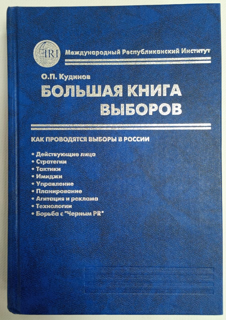 Книга Выбор Купить Спб