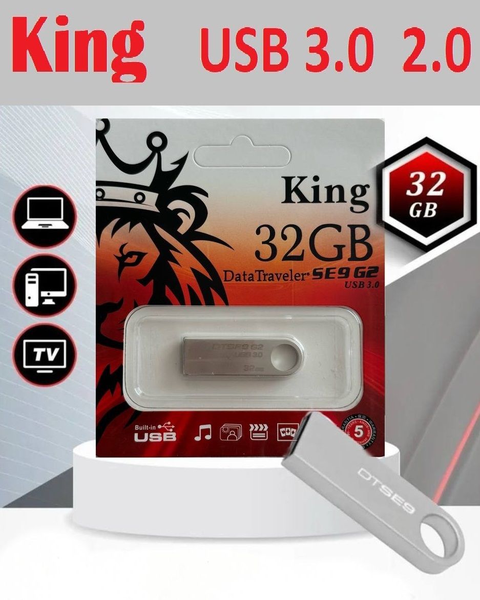 32 ГБ Флэш-накопитель / King USB 32gb / Флешка 3.1 3.0 2.0 / Flash для  телефона / Накопитель / Носитель информации / Юсб металлический