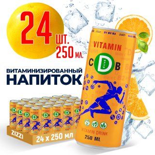 ВитаминизированныйнапитокZizziVITAMIND0,25лх24шт.Уцененныйтовар