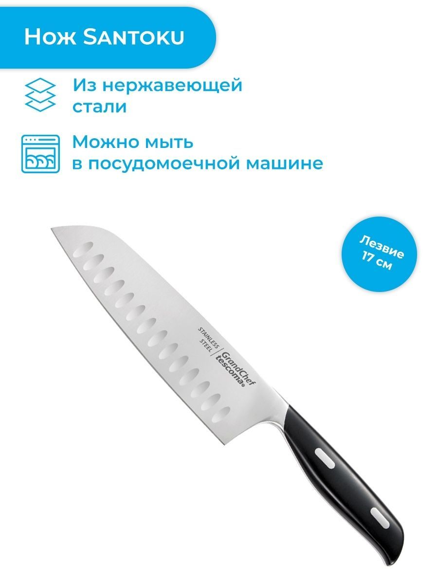 НожSantokuTescomaGrandCHEF17см