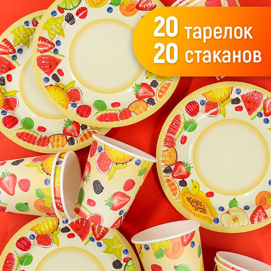 Бумажная Посуда Для Праздника Купить