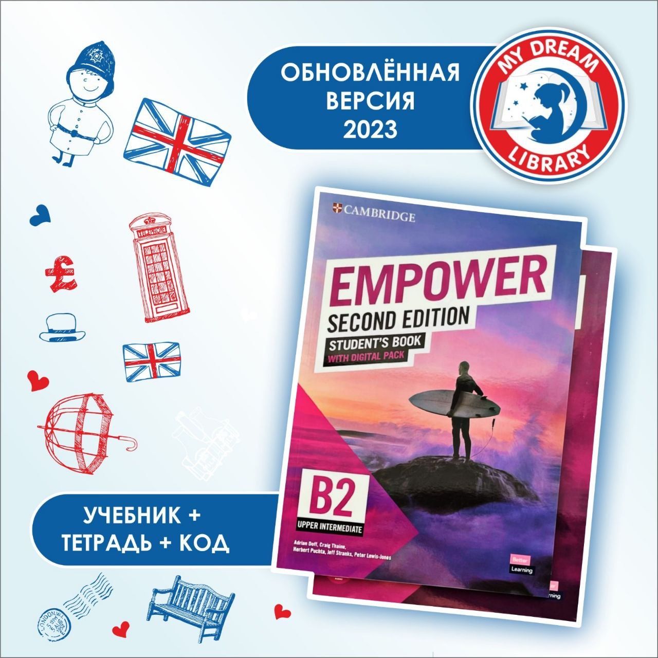 EmpowerUpper-IntermediateB2SecondEditionWorkbook+Student