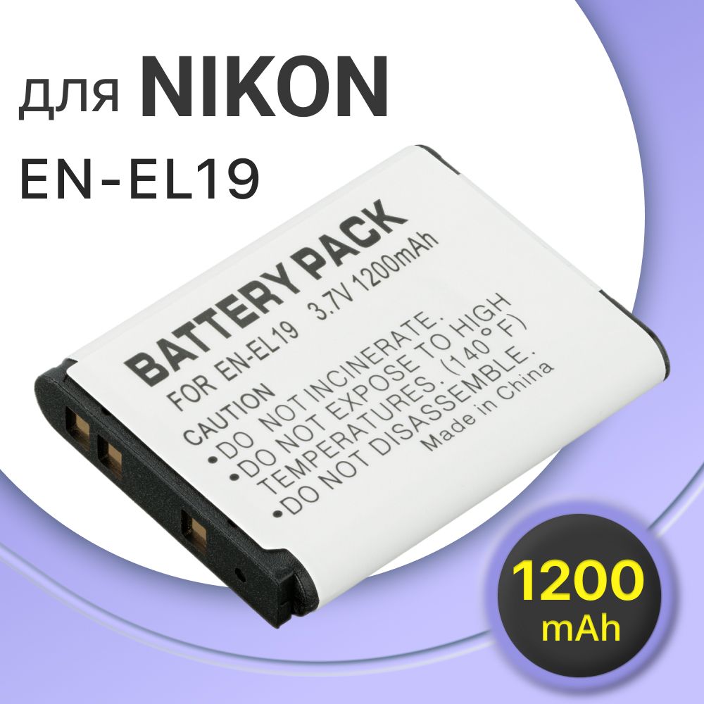 Аккумулятор EN-EL19 для камеры Nikon COOLPIX S4300 / W100 / S2600 (1200mAh)  - купить с доставкой по выгодным ценам в интернет-магазине OZON (1024988362)