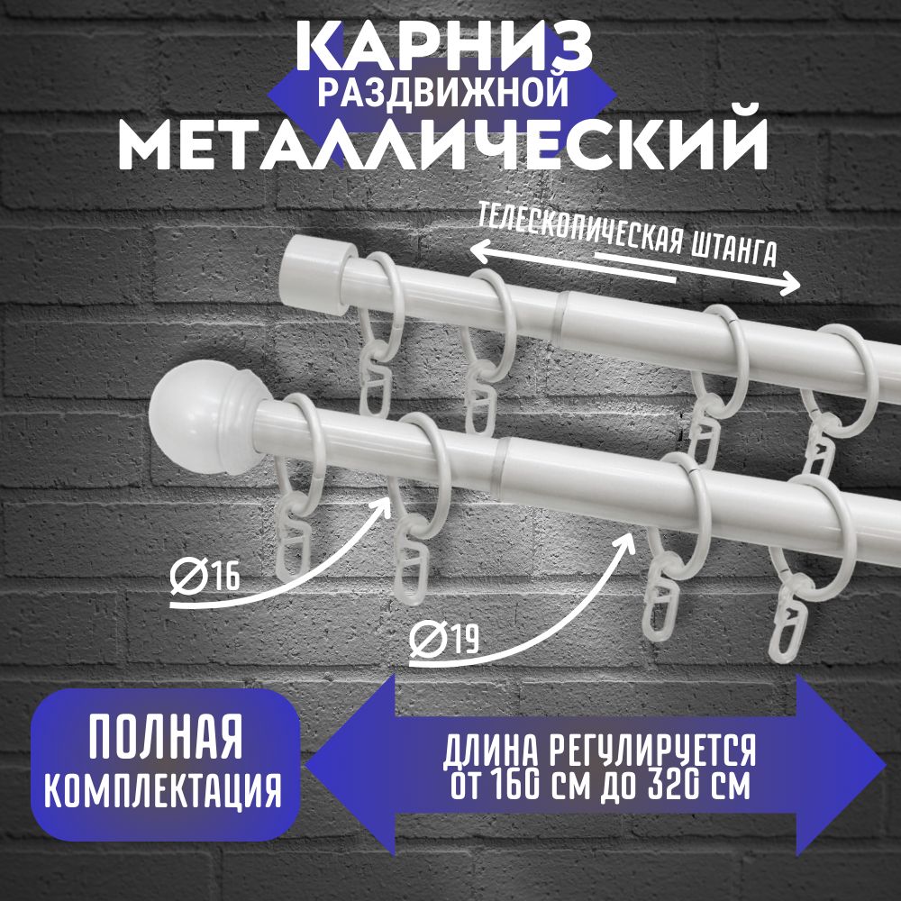 Карниз сфера