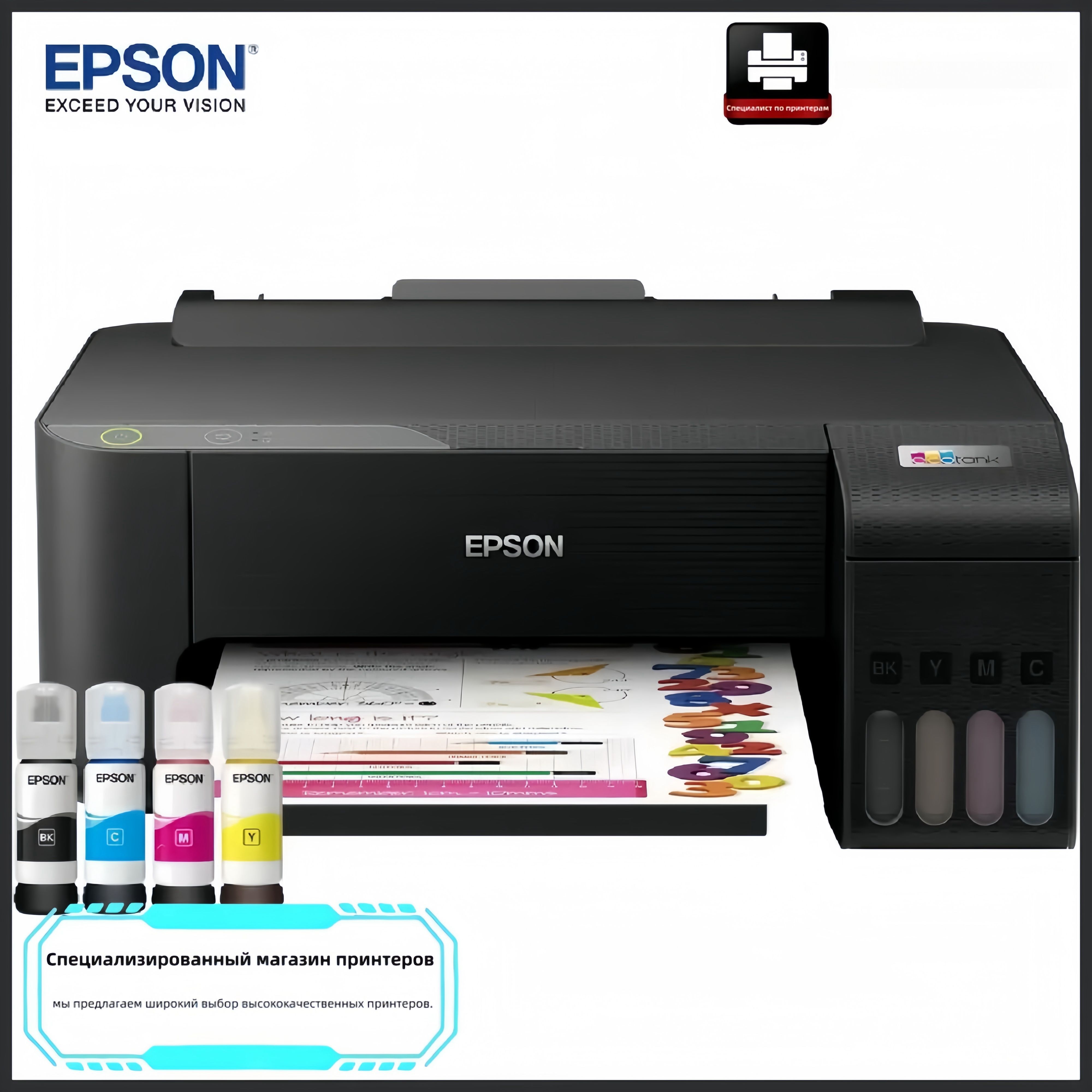 EpsonПринтерструйныйL1218,черный