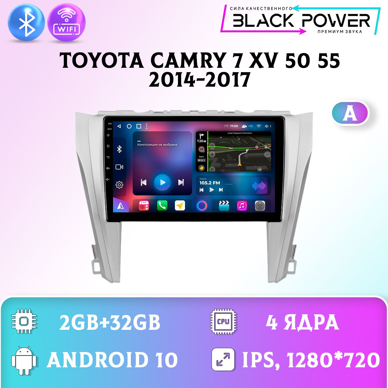 Штатная магнитола Андроид для Toyota Camry/ Тойота Камри 2+32GB магнитола Android 10 2din головное устройство мультимедиа