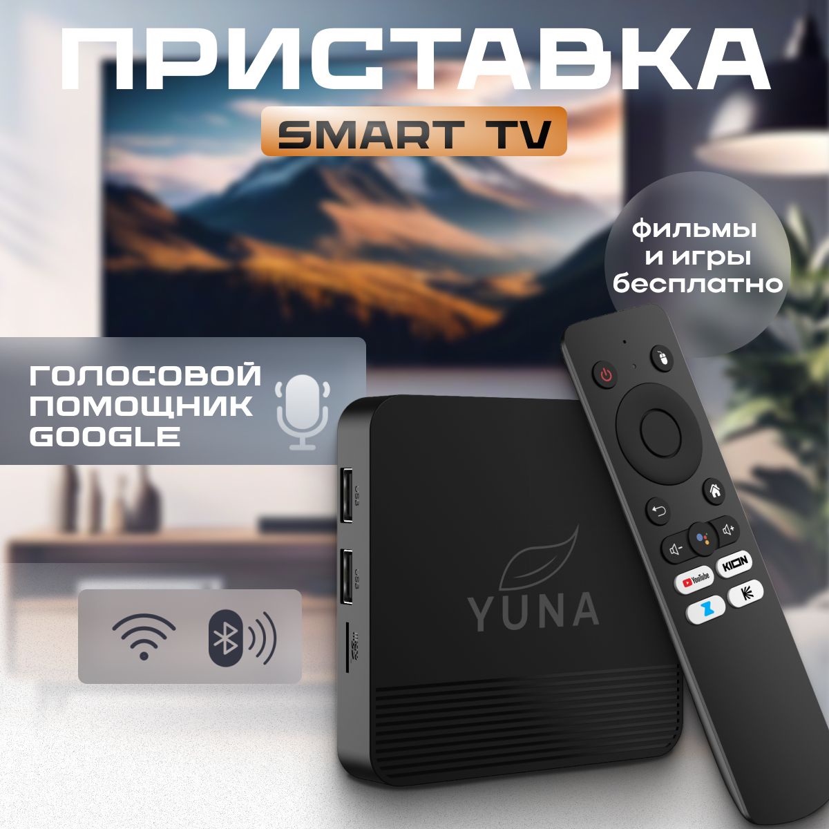 Медиаплеер YN1001, 3.5 мм, HDMI, черный матовый, Android купить по низкой  цене с доставкой в интернет-магазине OZON (1561835022)