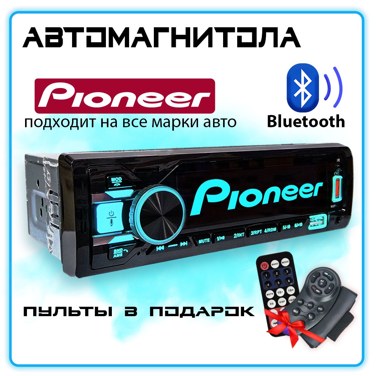 Магнитола для авто с блютуз / Pioneer / 1 din1 DIN - купить в  интернет-магазине OZON с доставкой по России (1385730840)