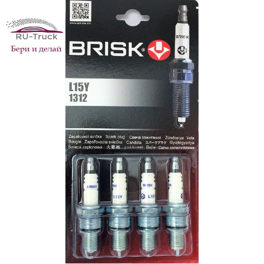 Свеча зажигания BRISK L15Y (1312) (4шт), BRISK